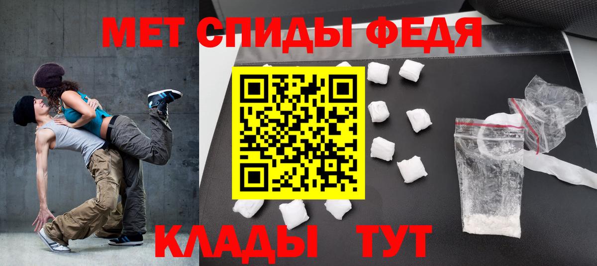 АМФЕТАМИН 98% Полысаево