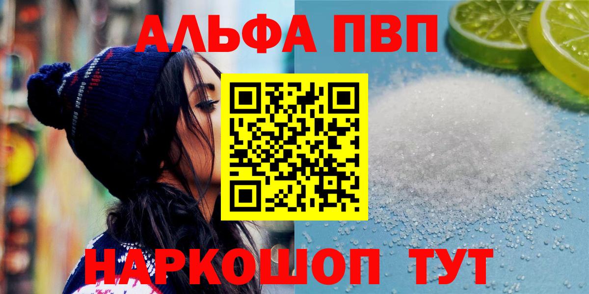 APVP мука Полысаево