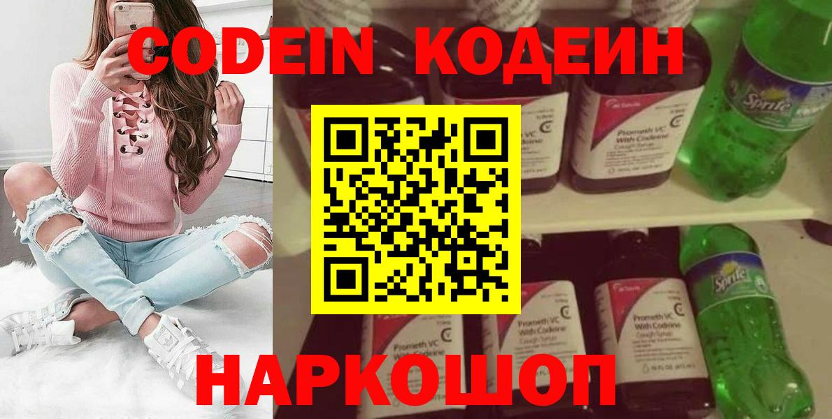 МЕФ  Бошки Шишки  Меф МЯУ МЯУ кристаллы  Гашиш  МАРИХУАНА  Cocaine  Полысаево  MDMA  Вход с VPN  ГАШИШ 