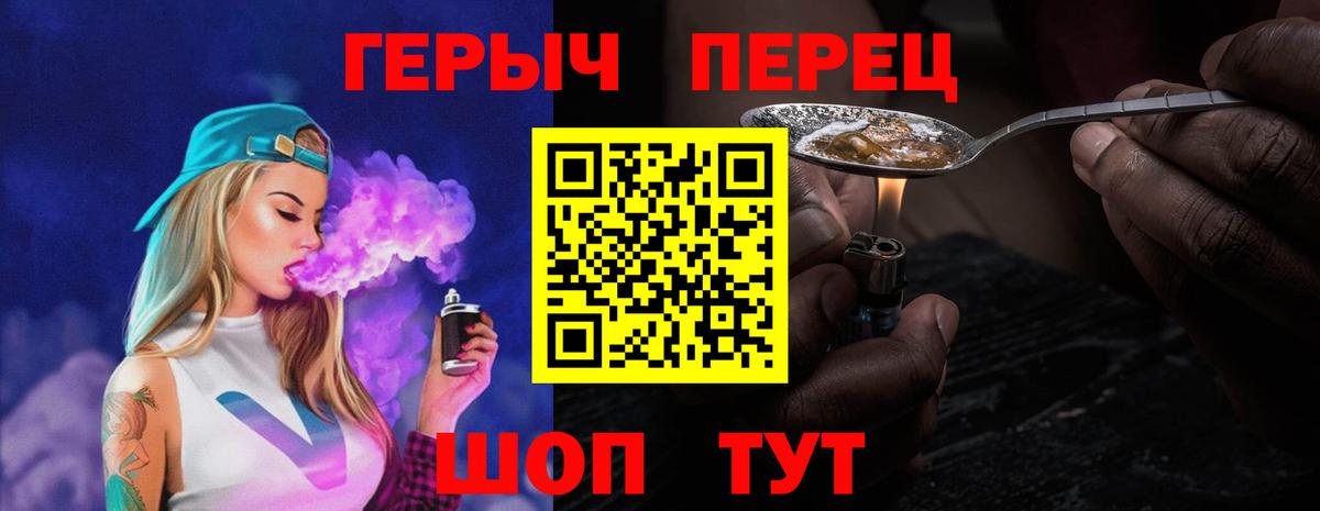 Героин афганец Полысаево