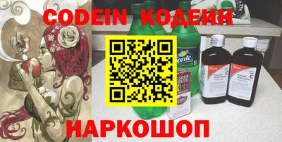 каннабис Пенза
