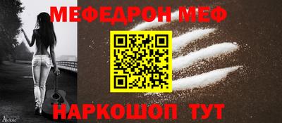 кокс Первоуральск