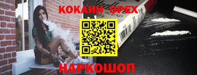 кокс Первоуральск