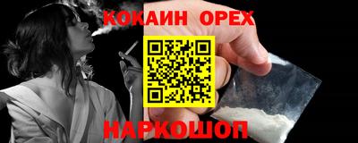 каннабис Пенза