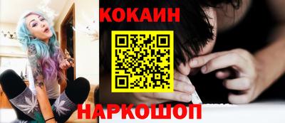 каннабис Пенза
