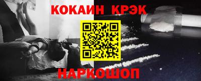 кокс Первоуральск