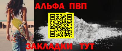 каннабис Пенза