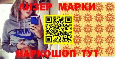 прущая мука Партизанск