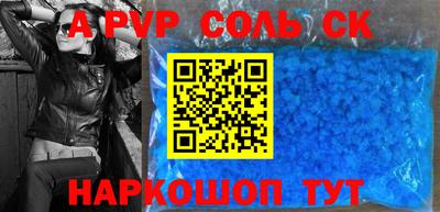 прущая мука Партизанск