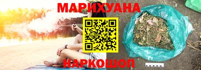 каннабис Пенза