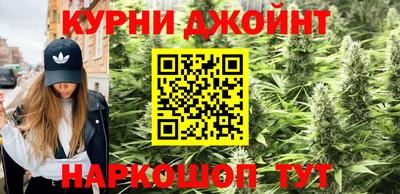 каннабис Пенза
