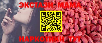 каннабис Пенза