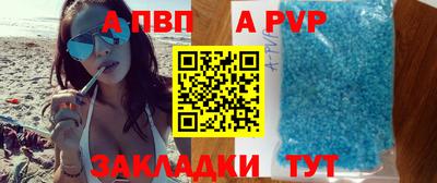 прущая мука Партизанск