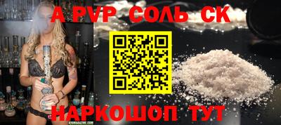 прущая мука Партизанск