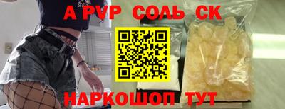 каннабис Пенза