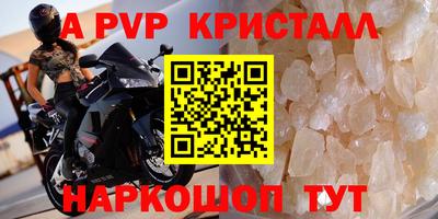 прущая мука Партизанск
