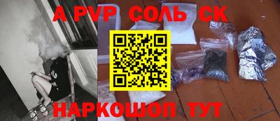 каннабис Пенза