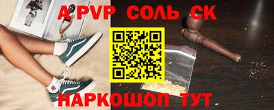 прущая мука Партизанск