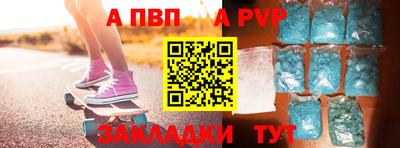 прущая мука Партизанск