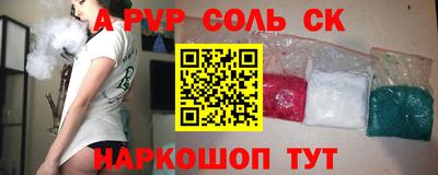 кокс Первоуральск