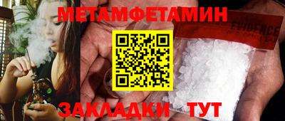 каннабис Пенза