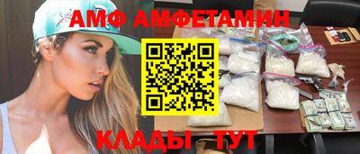 прущая мука Партизанск
