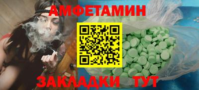 каннабис Пенза