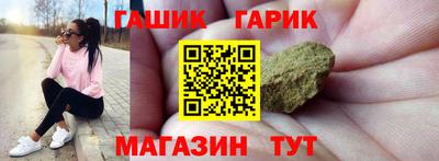 прущая мука Партизанск