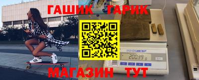 каннабис Пенза
