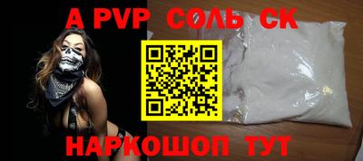 кокс Первоуральск