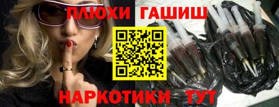 каннабис Пенза