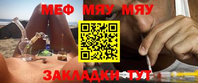 прущая мука Партизанск
