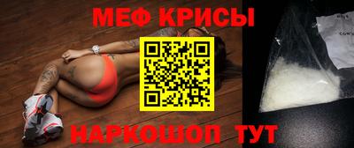 прущая мука Партизанск
