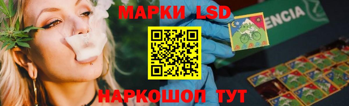 ЛСД экстази  Лсд 25 экстази ecstasy  Лсд 25 экстази ecstasy  Вход с VPN    ссылки  Полысаево 