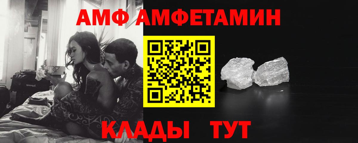 Полысаево  Первитин мет  Вход с VPN 