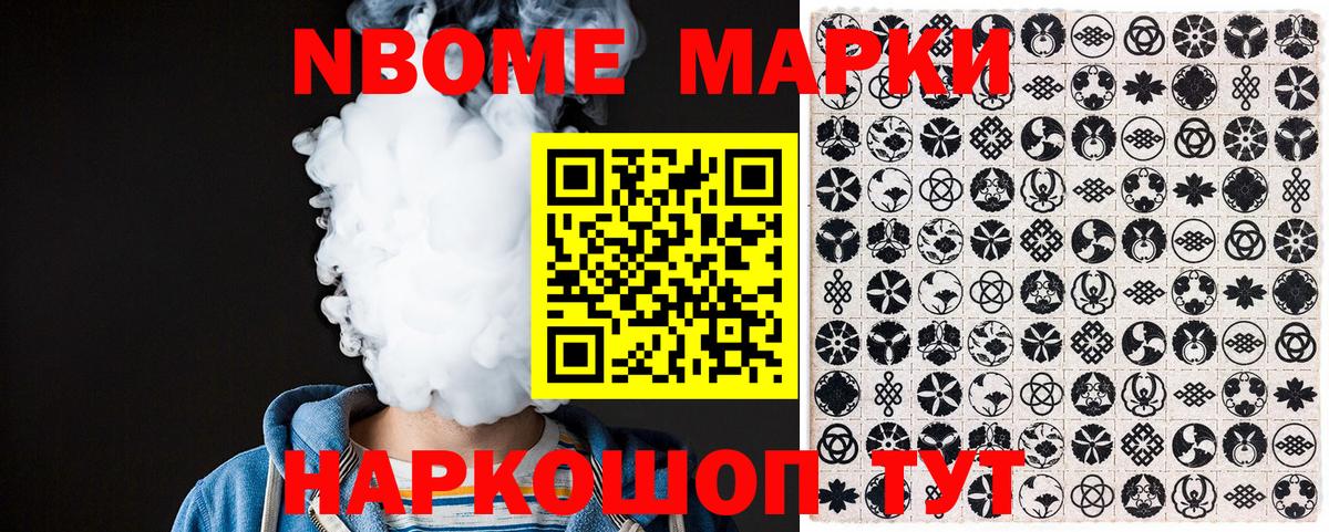 закладка  Марки 25I-NBOMe 1,5мг  Вход с VPN  Марки 25I-NBOMe 1,5мг  Полысаево  Марки 25I-NBOMe 