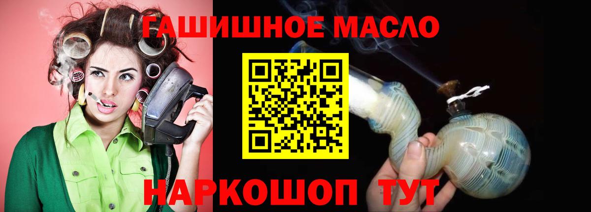 ТГК Wax  Вход с VPN  Полысаево 