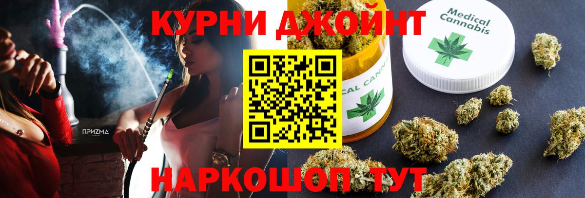 Конопля SATIVA & INDICA Полысаево
