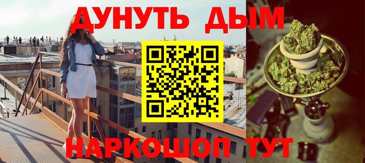Бошки марихуана сатива  Бошки Шишки White Widow  Полысаево  МАРИХУАНА марихуана  Вход с VPN 
